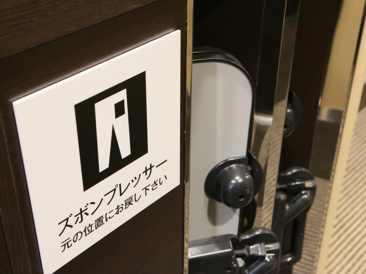 אוסקה Apa Hotel Higashi-Umeda Minami-Morimachi-Ekimae מראה חיצוני תמונה